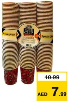 Dolax Paper Cup