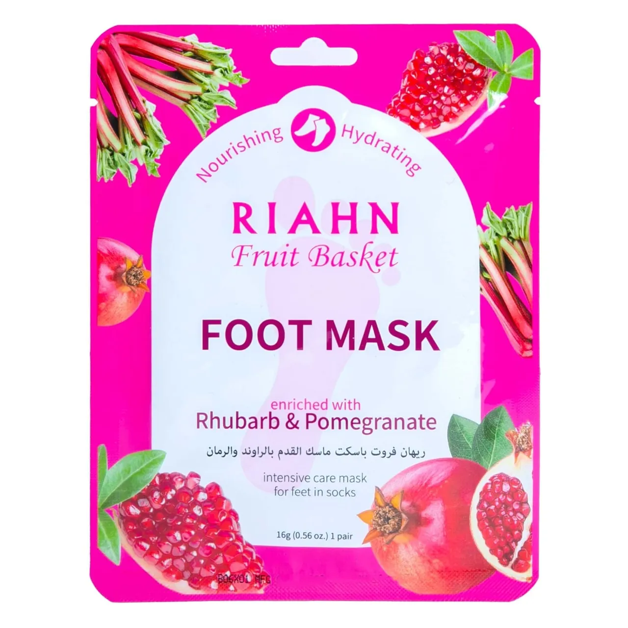 Riahn Fruit Basket قناع القدم بالراوند والرمان
