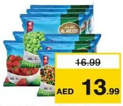 Al Areesh Green Peas