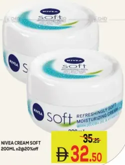 Nivea نيفيا كريم سوفت