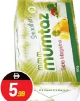 Mumtaz مارجرين