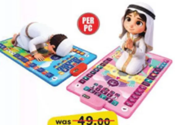 Educational Prayer Mat