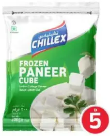 Chillex Frozen Paneer Cube