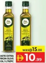 Royal Taste زيت زيتون بكر ممتاز الجزيرة