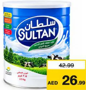 Sultan Milk Powder Full Cream