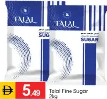 Talal سكر أبيض