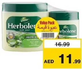 Dabur فازلين بترولي Herbolien