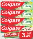 Colgate دابر هيربل معجون أسنان بالقرنفل