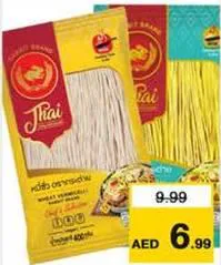 Rabbit Brand Chinese Noodles With Tmrc/ White Chinese