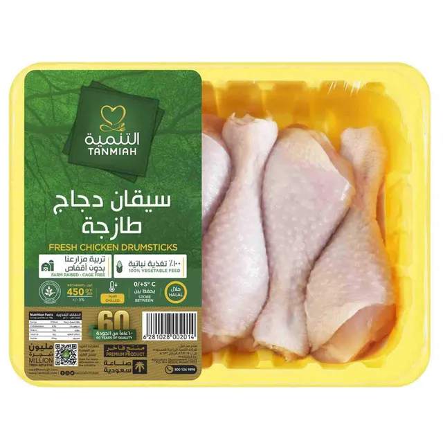 Tanmiah Fresh Chicken Drumsticks
