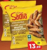 Sadia Broasted Chckn Strips Classic