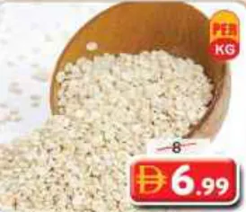 Urad Dal