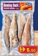 Lotia (Bombay Duck)