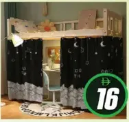 Bunk Bed Curtain