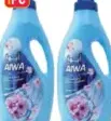 Aiwa منعم الأقمشة داوني متنوع