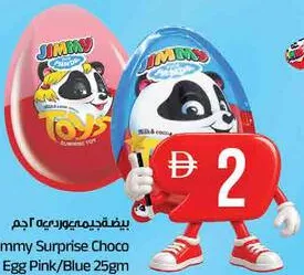 Jimmy Surprise Choco Egg Blue / Pink