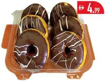 Fine Fresh دونات شوكولاتة طازجة فاين فريش