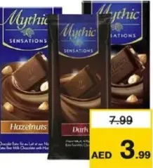 Mythic شوكولاتة ميثيك سينسيشنز