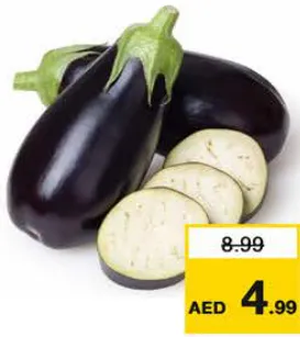 باذنجان كبير