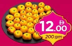 Mawa Apple