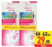 Glow & Lovely كريم مالتي فيتامين جلو اند لوفلي
