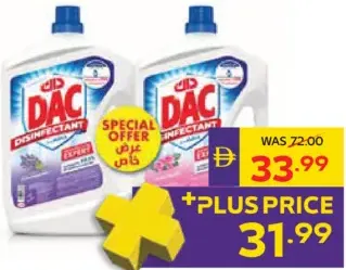 Dac معقم برائحة اللافندر داك