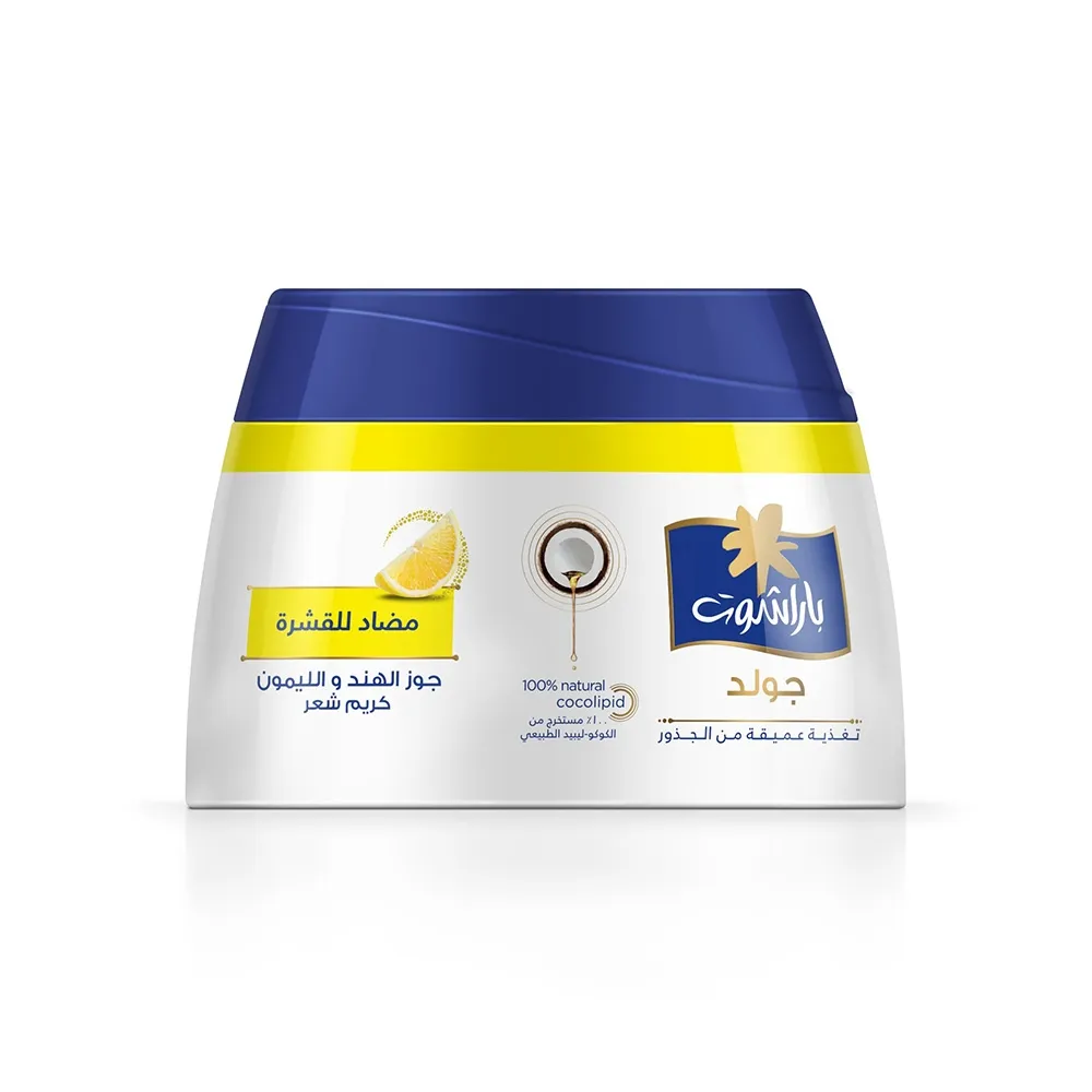 Parachute كريم ذهبي Hcream ضد القشرة