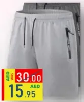 برمودا رجالي طويل