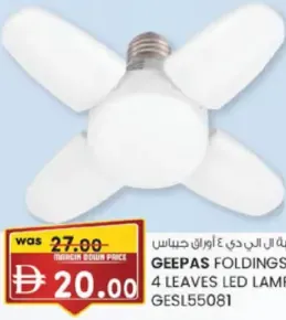 Geepas Foldings 4 Leaves Led Lamp GESL55081