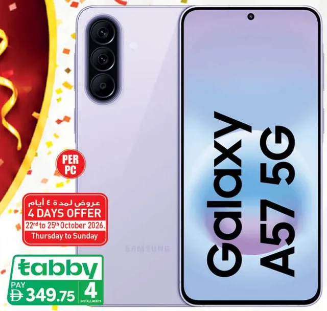 Samsung Galaxy A57 5G, 8 GB RAM, 256 GB Memory