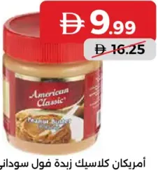 American Classic Peanut Butter Creamy/ Crunchy