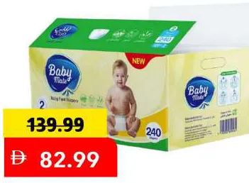 Baby Mate بيبي ميت حفاضات أطفال سروال عبوة اقتصادية مقاسات متنوعة