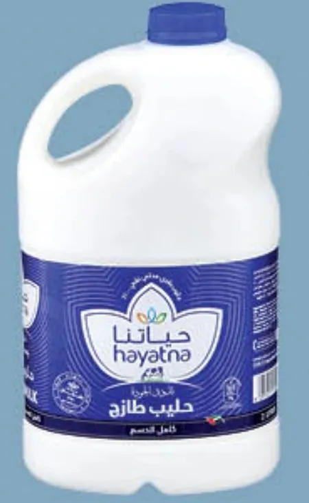 Hayatna Fresh Milk Full Fat