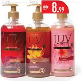 Luy سائل غسيل يدين متنوع