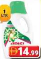 Ariel Hdl Core & 700