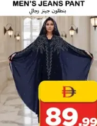 Ladies Abaya
