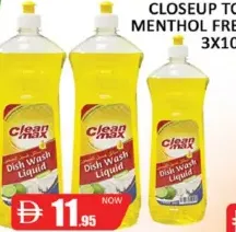 Cleanmax سائل غسيل الأطباق فيري
