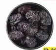 آلو بخارا