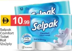 Selpak ورق تواليت فاين