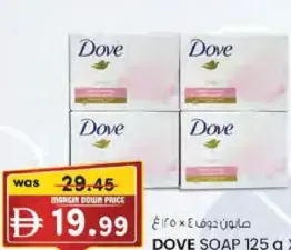 Dove صابون امبريال ليذر