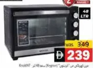 Krypton فرن كهربائي