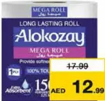 Alokozay مكسى رول الكوزاي / مناديل مطبخ