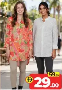 Ladies Fashion Tunic