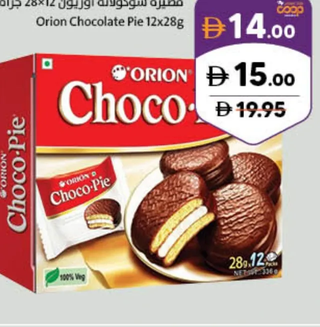 Orion Chocolate Pie
