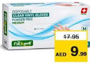 Packwell قفازات فينيل
