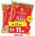 Ahuja طحين أتا طازج مطحون على الحجر