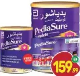 Pediasure بالفانيلا
