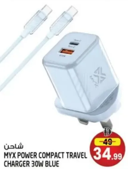 Myx Power Compact Travel Charger 30W Blue