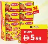 Hilwa Chicken Stock