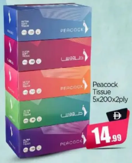 Peacock Tissue 2 Ply